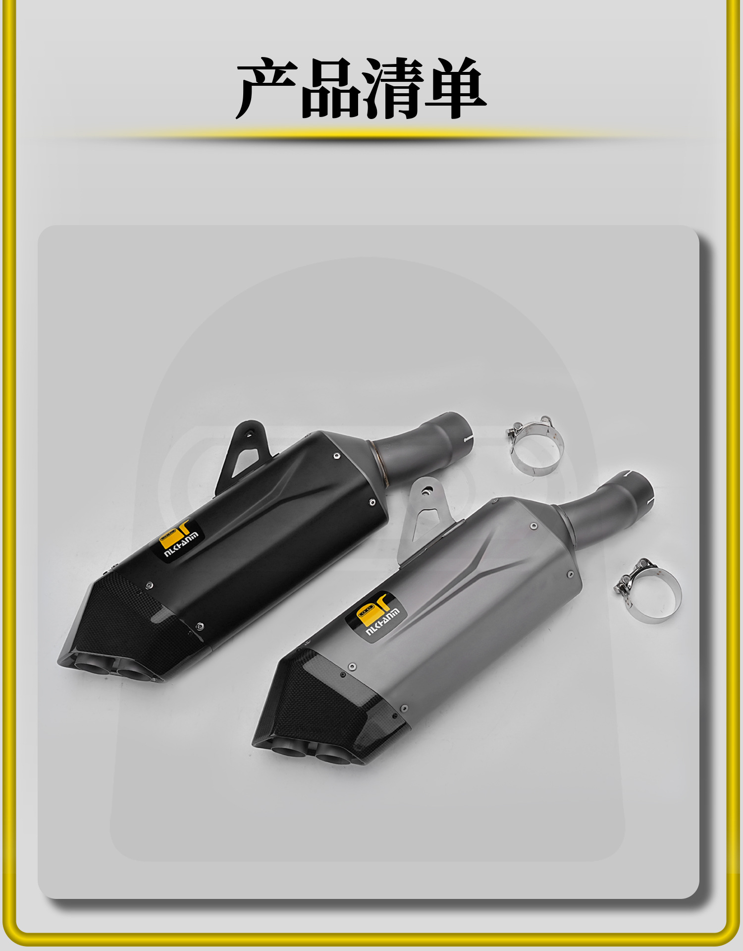 Bmw Waterbird R1300Gs 25 Model Motorcycle Modified Exhaust Pipe Scorpion Titanium Alloy Mid-Section and Tail Section Non-Destructive Installation