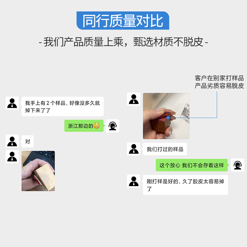 油墨水滴印泥亚马逊跨境外贸热卖pcv塑料底座印章套装源头工厂