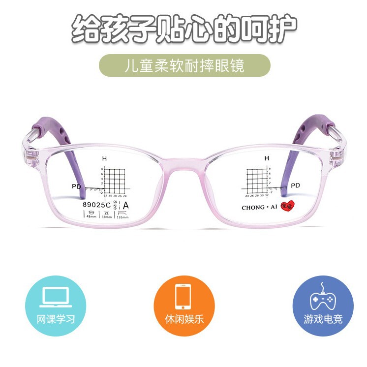 Integrated Silicone Nose Pads for Children's Eyeglass Frames, Square Frames for Boys and Girls, Student and Youth Eyeglass Frames, Large Frames for Children
