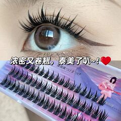 Flurry Xie Tower Tip Wheat Eyelashes Dense Style FAICCIA Little Demon Three-Row Segmented Self-Graft Comic Eyes