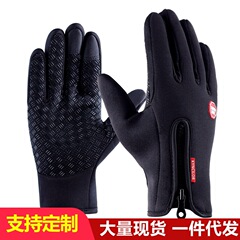 户外骑行防滑防风潜水料触屏手套保暖拉链加绒登山手套跨境