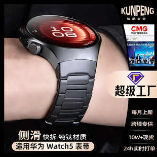 �����m���A��watch5�펧⁺Ͻ��湤�ւȻ�����I�ӿ�⁽��ٱ펧