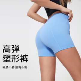 夏季新款瑜伽短裤女高腰提臀跑步运动防走光弹力紧身短裤S2037