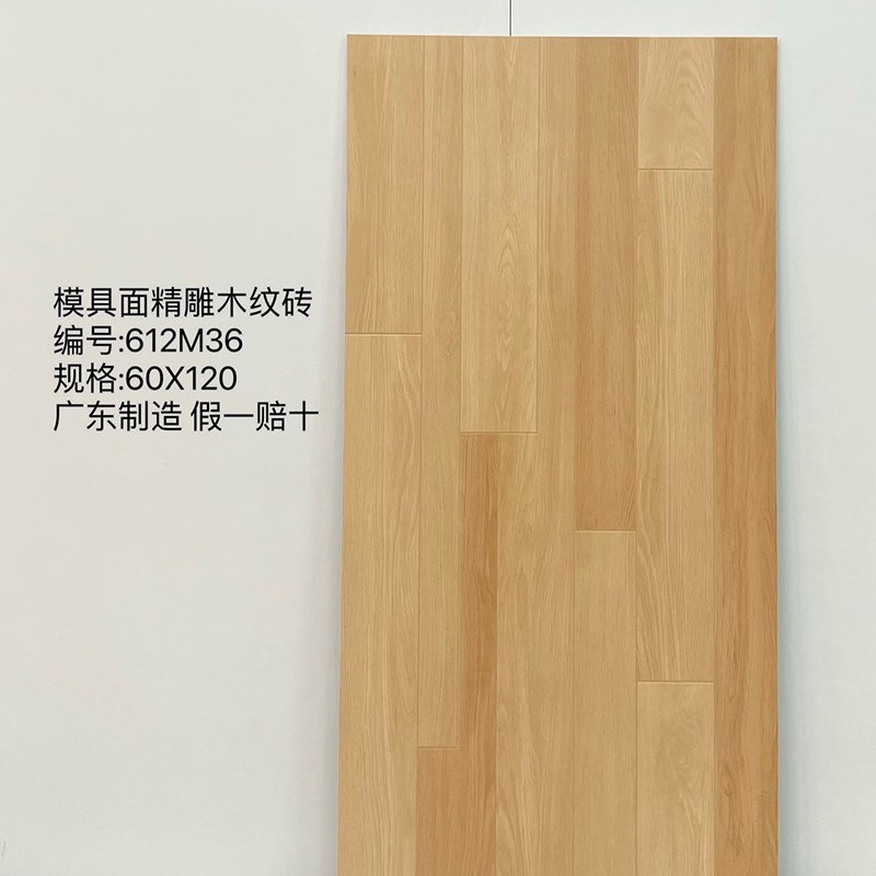612M36 / 60*120