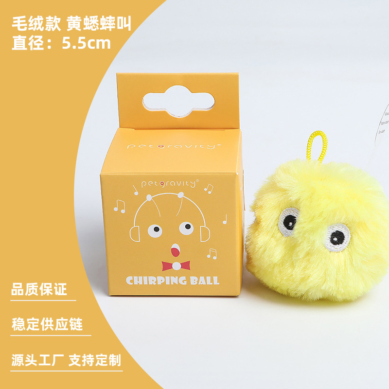 Juguetes para gatos populares auto-hi alivio de aburrimiento artefactos para gatos palillos para gatos menta bolas de gravedad resistentes a la mordida para mascotas para gatos llamando bolas