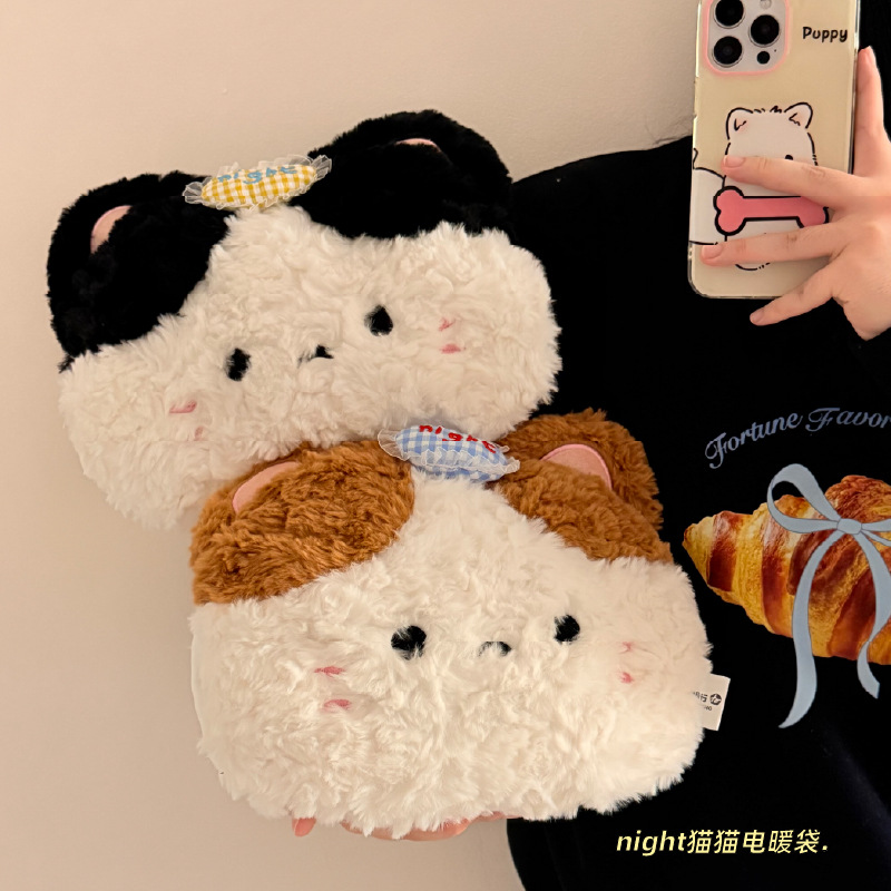 고양이 인형 충전식 온수 찜질팩 손난로 복부 찜질용