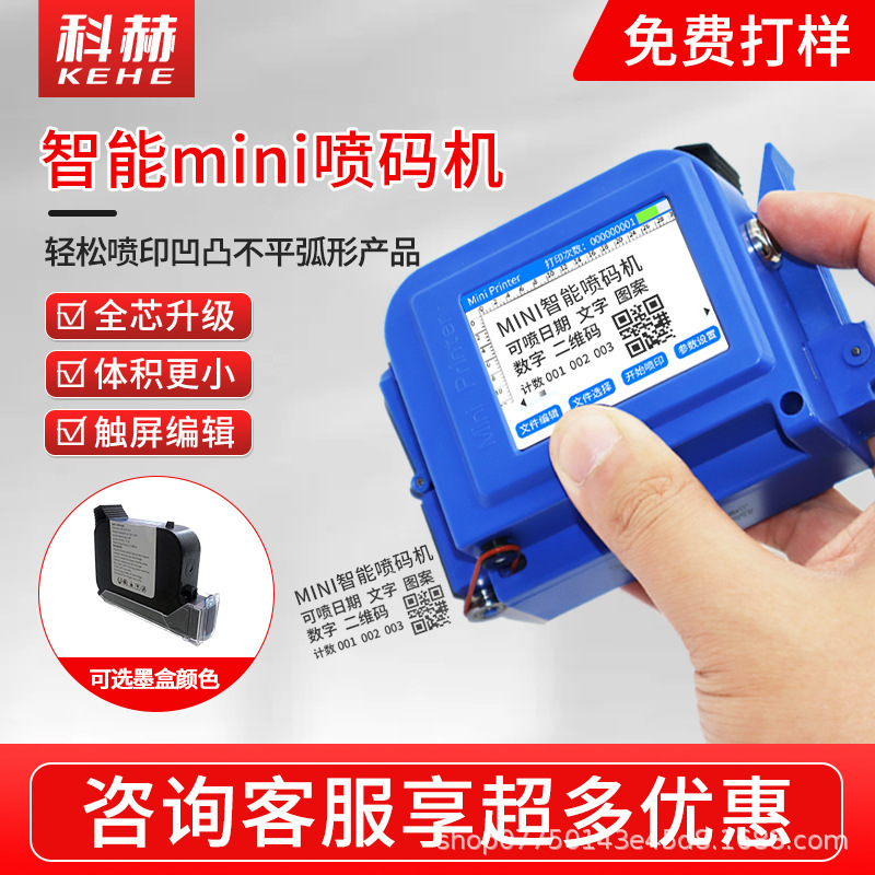 Coding Machine Production Date Printer for Zongzi, Bottle Caps, Cold Noodles, Tea, and Food Packaging Bags, Portable Inkjet Printer