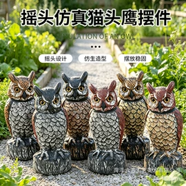 塑料工艺品;动物工艺品;其他装饰摆件