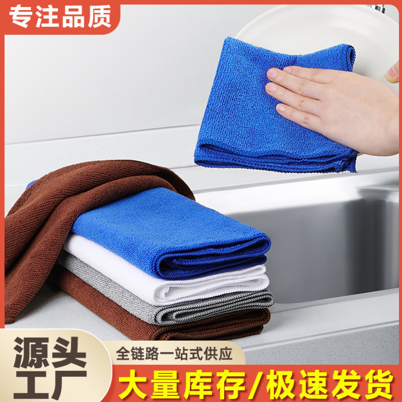 Bar Cleaning Rag Kitchen Restaurant Towel Small Square Towel Absorbent Tablecloth White Coffee Color Milk Tea Shop Special