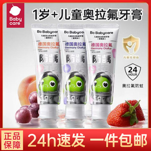 babycare�W������ͯ���ຬ�����������x�X�냺����1�q+����3-6�q