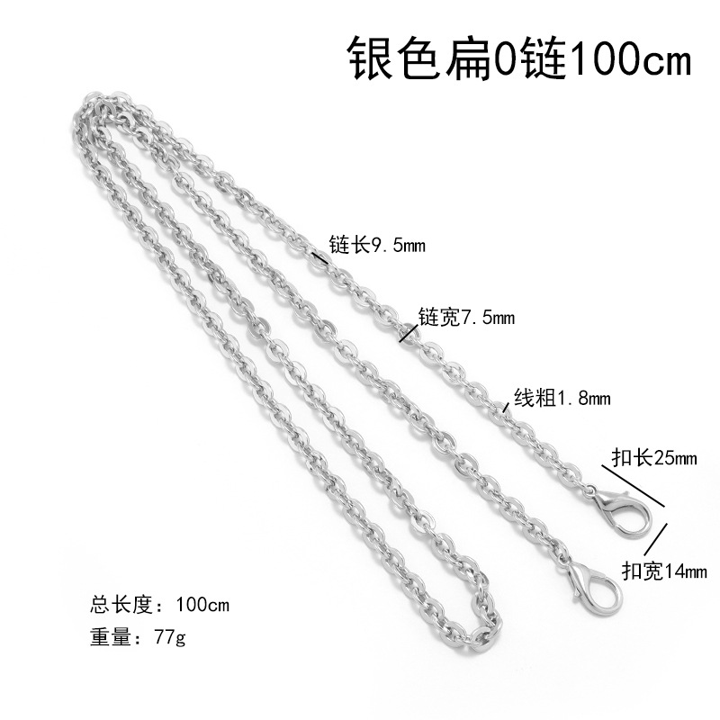silver flat 0 chain 100cm