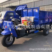 柴油三轮车时风柴油同款三轮车建筑工地自卸载重马子养殖翻斗车