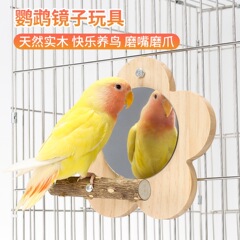 インコ用品サンショウ木駅棚鏡かじり棒小ホーム鳥かご駅棚棒虎皮牡丹玄鳳玩具