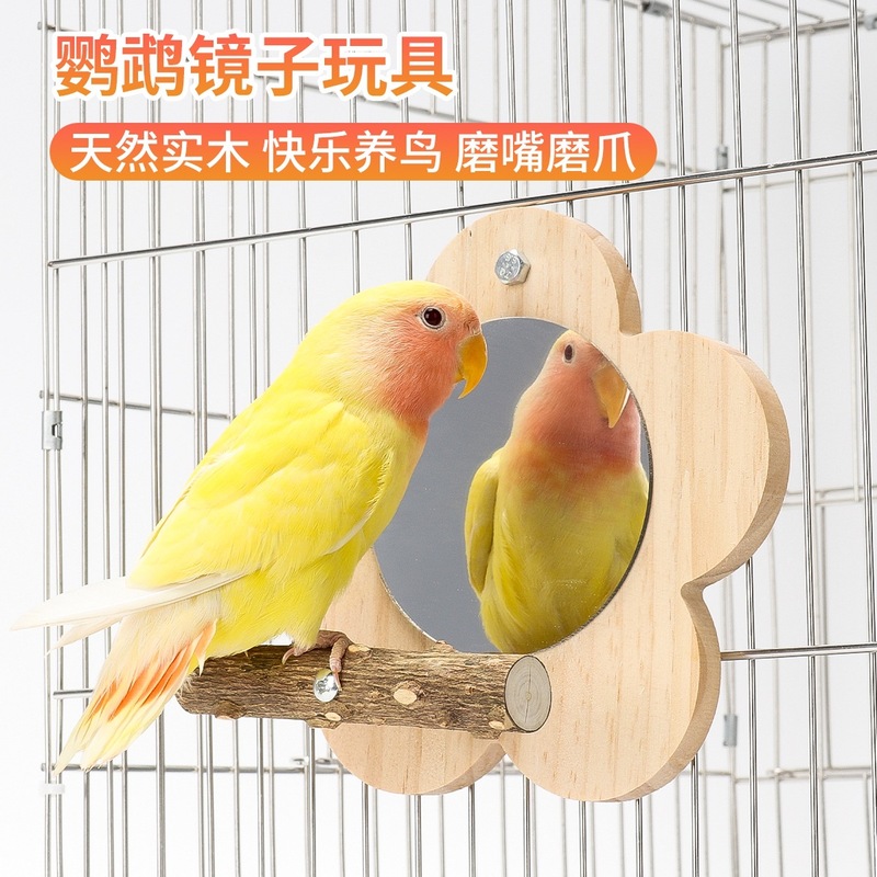 インコ用品サンショウ木駅棚鏡かじり棒小ホーム鳥かご駅棚棒虎皮牡丹玄鳳玩具|undefined