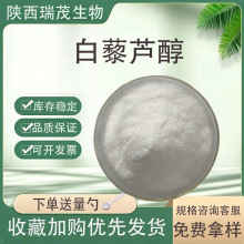 ��޼�J��98%��������Ƥ��ȡ���޼�J��ԭ�Ϸ�ˮ���Ի��yƷԭ��