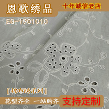 EG-1901010  9088޲˿廨  ˿  廨