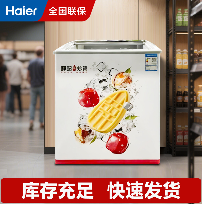 Haier/Haier Sc/Sd-157Dzec Commercial Cabinet Refrigerated Freezer Large Capacity Fresh-Keeping Fresh-Keeping Cabinet Urgent
