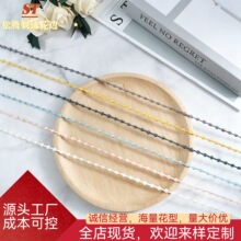 定制彩色豆豆棉线水溶花边圆点细蕾丝条挂件绳子服装装饰蕾丝辅料