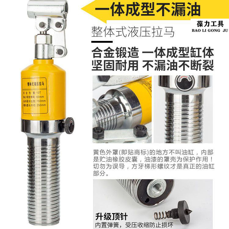 油圧ラーマ三爪5トン10トン15トン20トン30トン50トンベアリング解体ツール多機能ジャッキ|undefined