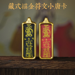 唐卡吊坠西藏手绘佛牌护身符随身描金符文小唐卡嘎乌盒护身祝福