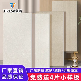地面砖;内墙砖