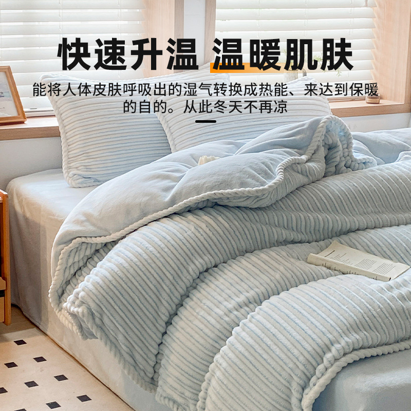 2025 nuevo engrosado calentamiento pequeño aire fresco sábanas de cama cubierta imitación de seda