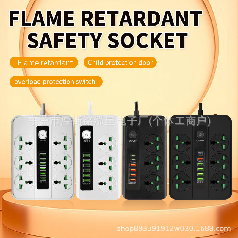 墨西哥菲律宾插座USB万能孔越南泰国接线板蒙古欧美插排柬埔寨