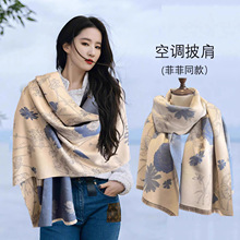 夏天空调房披肩女秋冬高级感仿羊绒围脖双面两用加厚保暖外搭围巾