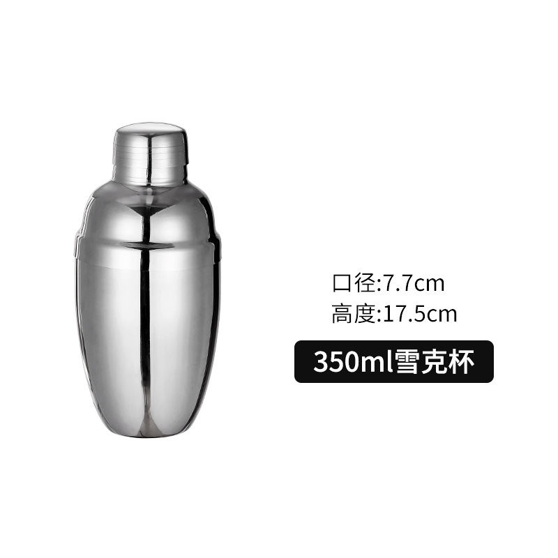 304ステンレス製のバーナーのカクテルカップ|undefined