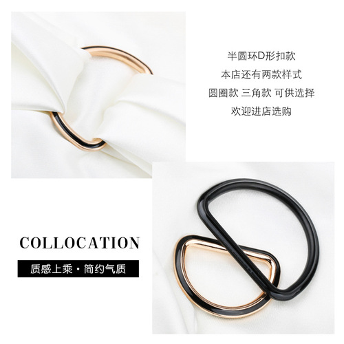 Metal drip gel D-type buckle bag half-round pull ring buckle strap connection buckle leather bag crossbody bag accessories D-shaped clip