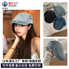 水洗牛仔前进帽小批量定制女士大头围日系鸭舌帽厂家直销贝雷帽子