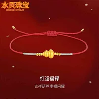 Ювелирные изделия из золота Shuibei, браслет из чистого золота с красной удачей и процветанием, браслет из твердого золота с бусинами в форме тыквы, подарок на год зодиака.