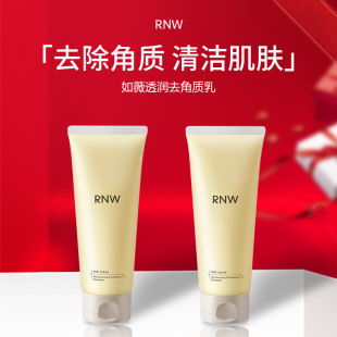 Rnw Ruiwei Lactose Acid Exfoliating Milk Cleanses the Skin, Softens, Moisturizes, and Tightens the Face and Body