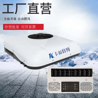 Light truck 12V24V48V60V72 volt electric three-wheel four-wheel vehicle overhead parking air conditioning all-in-one cooling and heating