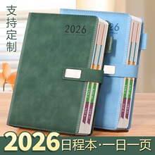 2026���ճ̱��̄���ӛ��a5���365���sӛ�±��՚vӋ�����������