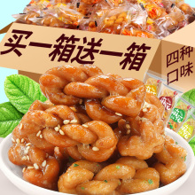 小马哥红糖小麻花整箱零食饼干休闲食品小吃手工网红独立包装