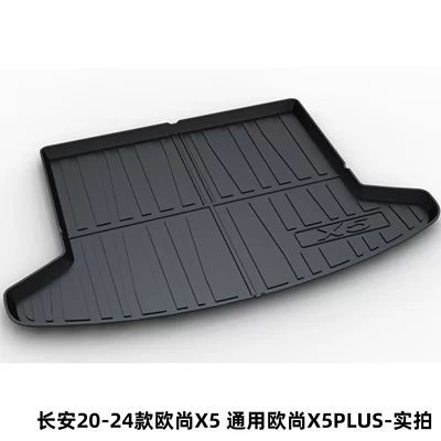 Trunk Mat | 55Univ/T Ruicheng Tpe - changan-20-24-auchan-x5-general-auchan-x5plus-dedicated-car