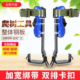厂家批发爬树器直立大拐爬树工具上树脚扎子猫爪马蜂脚扣采摘铁鞋