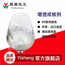 �۱�ϩPP͸������͸�����ɺ˄� ������ɽ�洼��͸��