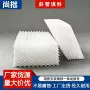 全新污水六角pp填料