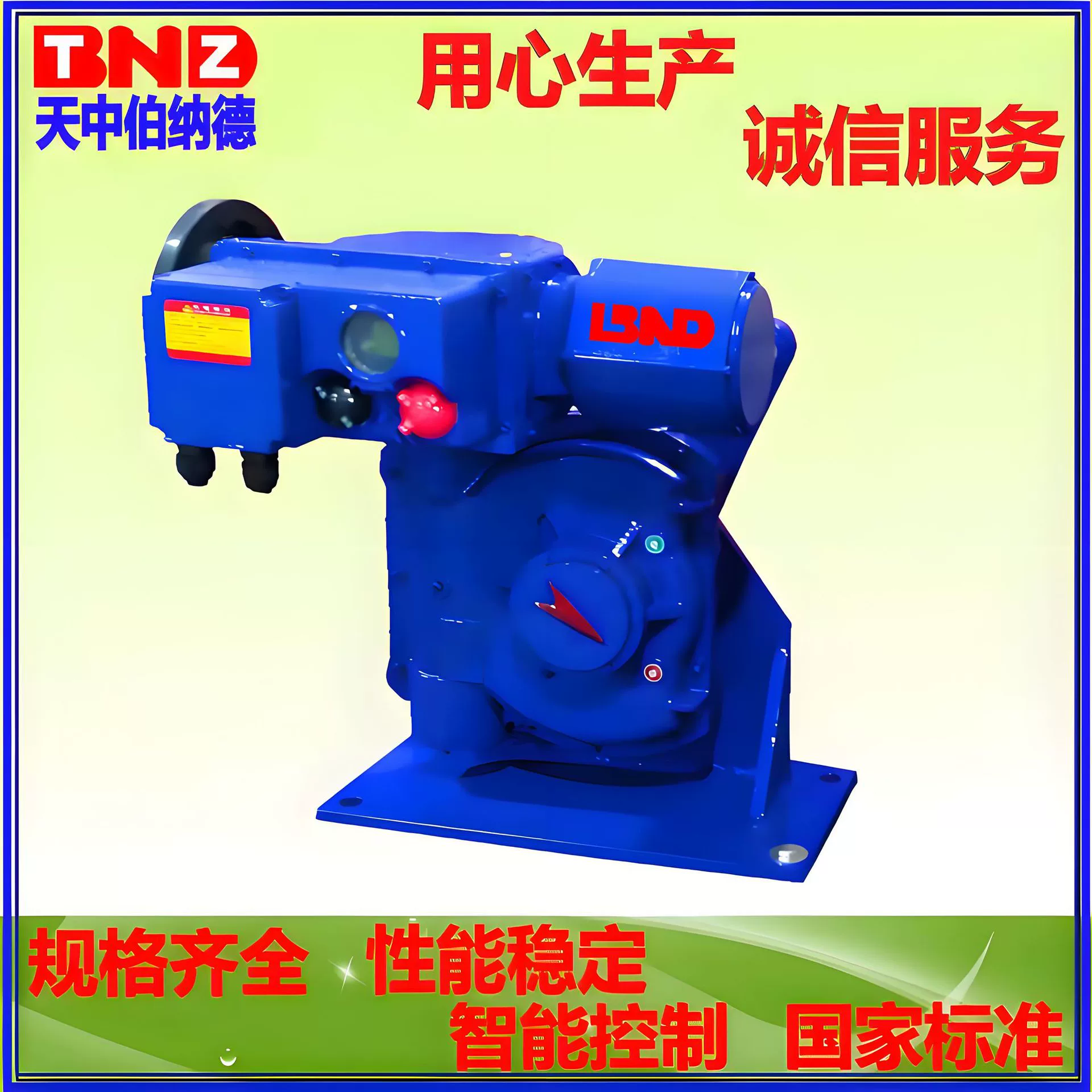 Jinbo Instrument Tianzhong Bernard Угловой ход Электрический инструмент для мероприятий 220 380 В B + RS250F65H