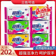 ��K��Ʒϴ����͸����ȥ����202g���÷����������l��ϴ޹�²�