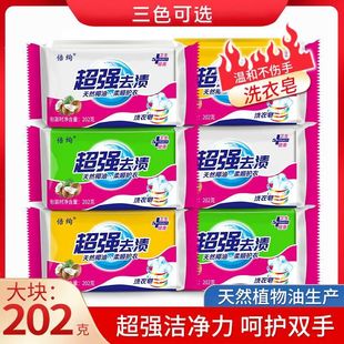 ��K��Ʒϴ����͸����ȥ����202g���÷����������l��ϴ޹�²�