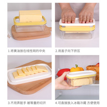 日本AKEBONO黄油盒牛油切割器芝士奶酪收纳盒冰箱黄油切割保鲜盒