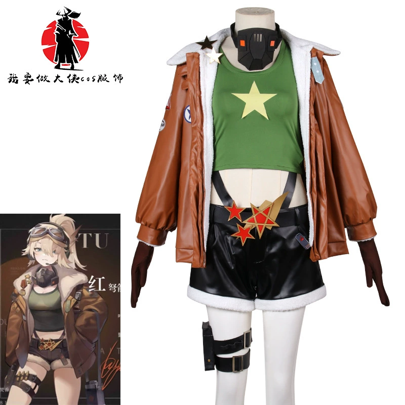 Вернуться в будущее 1999cos костюм красный арбалет Косплей Костюм