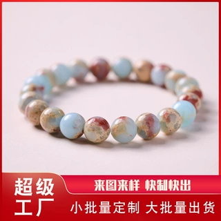 加工定制寿山石手串DIY寿山石手链新中式禅意手串源头工厂批发