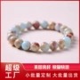 定制源头寿山石手链