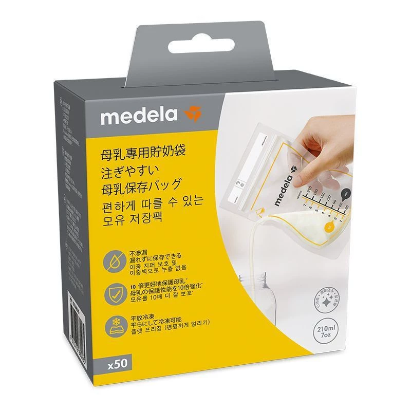 Medela, convenient disposable cooled milk storage container