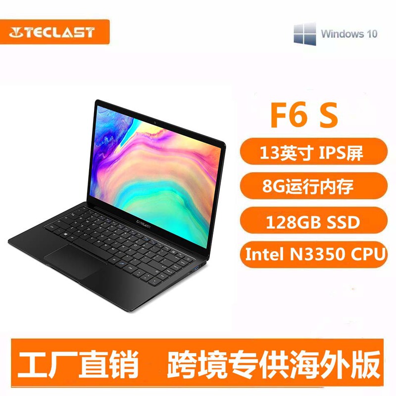 Teclast/Taiwan Notebook F6S New 13.3 "Thin Notebook Office Win10 System