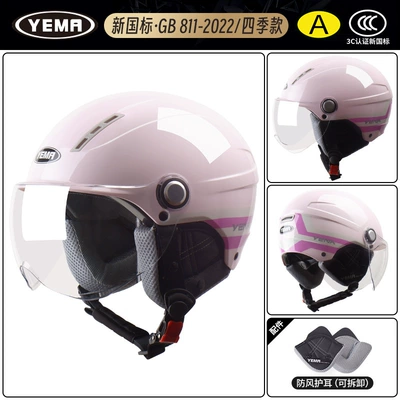 Half Helmet Motorcycle Men's Winter | Motosiklet dəbilqələri - one-size-fits-all-four-seasons-cherry-pastel-with-flowers-and-transparent-short-lenses